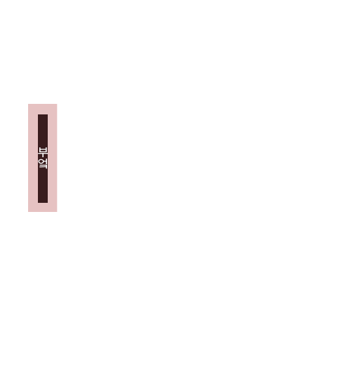 아베노 야스키야